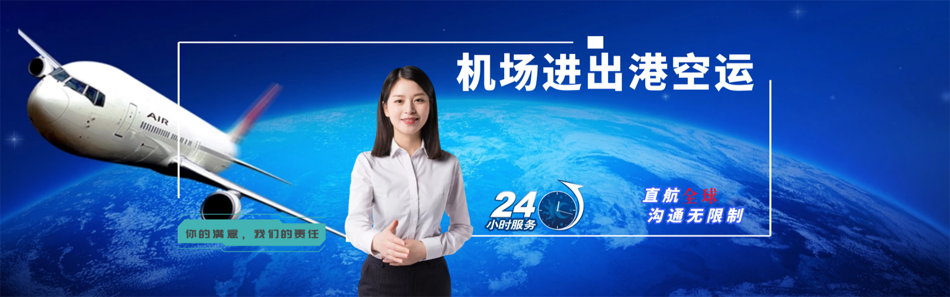 德宏州到葡萄牙物流公司-德宏州至葡萄牙物流专线-德宏州空运到葡萄牙-优时通物流有限公司